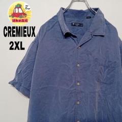 USA古着 CREMIEUX 半袖ボタンシャツ2XL　ブルー