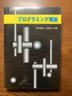 2025年最新】東田_幸樹の人気アイテム - メルカリ
