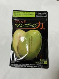 【新品未開封】ワイルドマンゴーの力　3袋セット kame-wildmango3.jpg