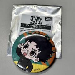 ダンダダン　クラックス　トレーディング缶バッジ　高倉健　オカルン　セット ダンダダン オカルン 高倉 健 コレクション缶バッジ - メルカリ
