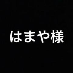 専用のサムネイル