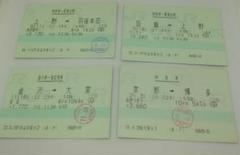 2025年最新】使用済み乗車券の人気アイテム - メルカリ