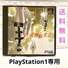 PlayStation真・女神転生2☆ps1専用☆PlayStation初代