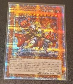 2025年最新】遊戯王 セリオンズキングレギュラスの人気アイテム