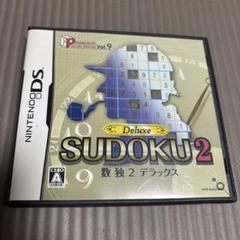 Deluxe SUDOKU 2 ニンテンドーDS