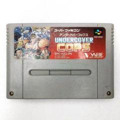アンダーカバーコップスの検索結果 - メルカリ