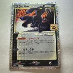 ポケモンカード　ブラッキー　ミュウ　カメックス　25th　プロモ　psa9 ポケモンカード ブラッキー ミュウ カメックス 25th プロモ psa9