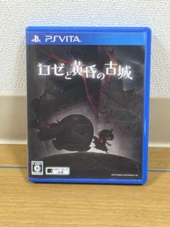 ロゼと黄昏の古城 PSVita