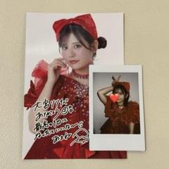 月足天音 サマーバタフライ衣装 チェキ 71FQtq3HnfL._UF350,350_QL50_.jpg