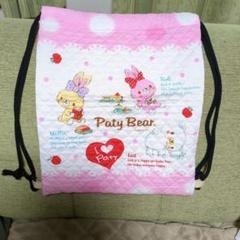 Paty Bearのナップザック