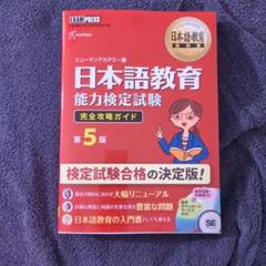値下げ大特価！ ヒューマンアカデミーDVD教材 HTML にほんご90日 (第1巻) (CDブック) | ヒューマン アカデミー教材