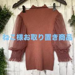 802平置き身幅36ゆうパケット同梱で200円引き - メルカリ