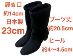 ブーツ ヒール 日本製 23cm ブラック 黒 ミドルブーツ ミドルヒール 中古のサムネイル