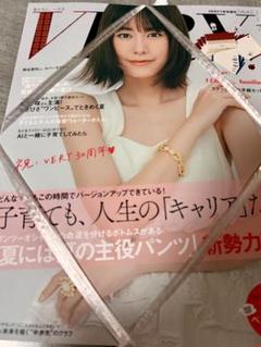 2025年最新】VERY付録の人気アイテム - メルカリ