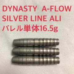 定価14800円 ソフトダーツ リエル7 21g 大人気モデル トルピード 定価14800円 ソフトダーツ リエル7 21g 大人気モデル トルピード