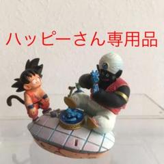 ハッピーさん様専用品