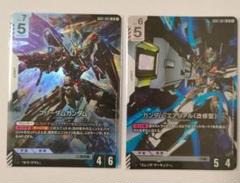 Newtype Rising [GD01]　まとめ売り