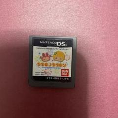 ココロノココロン