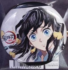時透無一郎 全集中展 缶バッジ アクリルキーホルダー まとめ売り 1987368193.jpg?1690878079