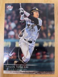 鳥谷  敬  50枚限定  3Dカード 12262158_676d52e8014d7.jpg