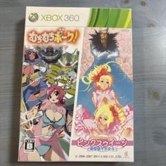 むちむちポーク&ピンクスゥイーツ 限定版