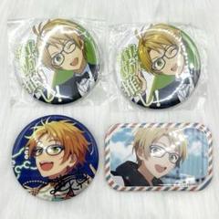 あんさんぶるスターズ あんスタ 遊木真 缶バッジ 4個セット