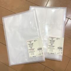 ポリプロピレン高透明フィルムアルバム 3段 3冊組 | 無印良品