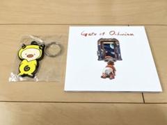 2025年最新】ochunismの人気アイテム - メルカリ