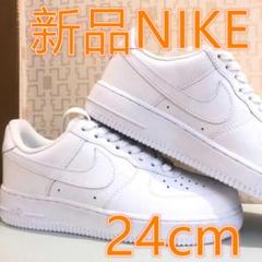 新品NIKE ナイキ エアフォース1 ロー ホワイト 07 AF1 24cm