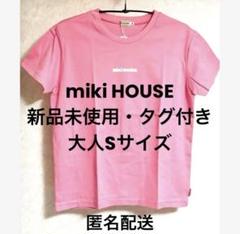 90's ミキハウス ヴィンテージ 古着 Tシャツ 平成女児 Y2K ピンク ミキハウス ピンク 長袖Tシャツ 90 - メルカリ