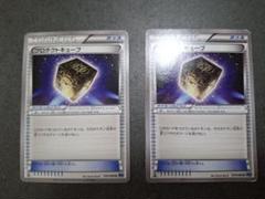エクストラ　最強カード プロテクトキューブ　4枚　ファーストエディション　1ED 2025年最新】プロテクトキューブの人気アイテム - メルカリ