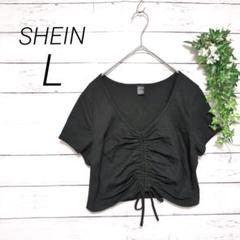 シーイン SHEIN クロップド丈半袖Tシャツ L ブラック フロントギャザー