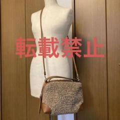 レア⁈ ジャンニキャリーニ アリファM モコモコバッグ ボア