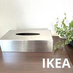 2025年最新】IKEA イケア ティッシュボックスの人気アイテム