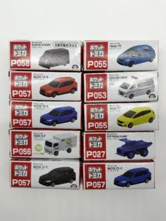 2025年最新】トミカ ミニカー まとめ売りの人気アイテム - メルカリ