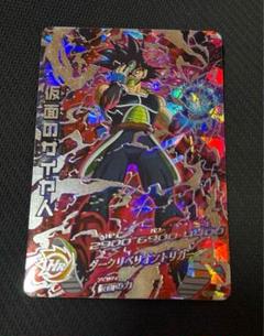 2025年最新】ドラゴンボールヒーローズ HGD1-SEC2 仮面のサイヤ