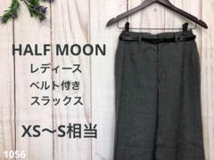 HALF MOON ハーフムーン レディース スラックス スーツ下 ワークパンツ