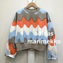 2025年最新】adidas マリメッコ スウェットの人気アイテム