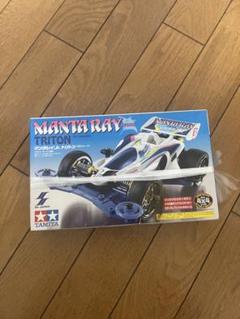 買取】【ミニ四駆】ミニ四駆限定販売商品 1/32 サイクロン