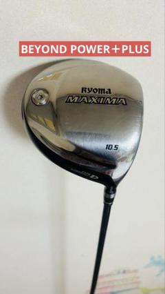 レフティ　Ryoma MAXIMA ドライバー ビヨンドパワープラス＋ OVDGOLF公式サイト｜カスタムクラブはお任せください。ミウラ