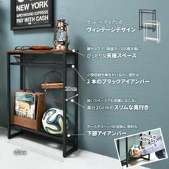 空間を引き締める収納棚や飾り棚 コンソール 玄関