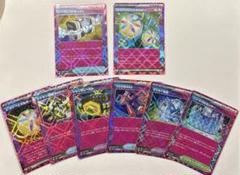 ポケカまとめ売り ※バラ売り可 ⭐️バラ売り ポケカ【0109ドガース】あくタイプ まとめ売り可