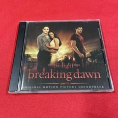 新品 トワイライト・サーガ A Thousand Years 結婚式 未使用 トワイライトサーガ A Thousand Years サントラ 結婚式