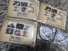 FF9くじ 25周年記念くじ ラバーキーホルダー クジャ KUJA　ポストカード