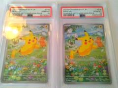 ポケモン ピカチュウ　PSA10 ポケカの夏がキタ！プロモ ポケカ