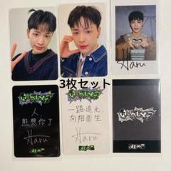 NEXZ ユウ スタリバ starriver ポラロイド トレカ 中華 NEXZ ヒュイ スタリバ starriver ポラロイド トレカ 中華 中国