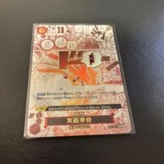 実直拳骨　オネスティインパクト　箔押し　パラレル 2枚 ワンピースカードゲーム 実直拳骨(オネスティインパクト