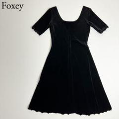 フォクシー　人気完売　ワンピース　40 FOXEY NEWYORK（フォクシーニューヨーク）ワンピース 黒 サイズ