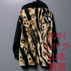 2025年最新】山本寛斎 パーカーの人気アイテム - メルカリ