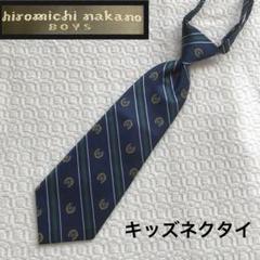 2025年最新】hiromichi nakano ネクタイの人気アイテム - メルカリ